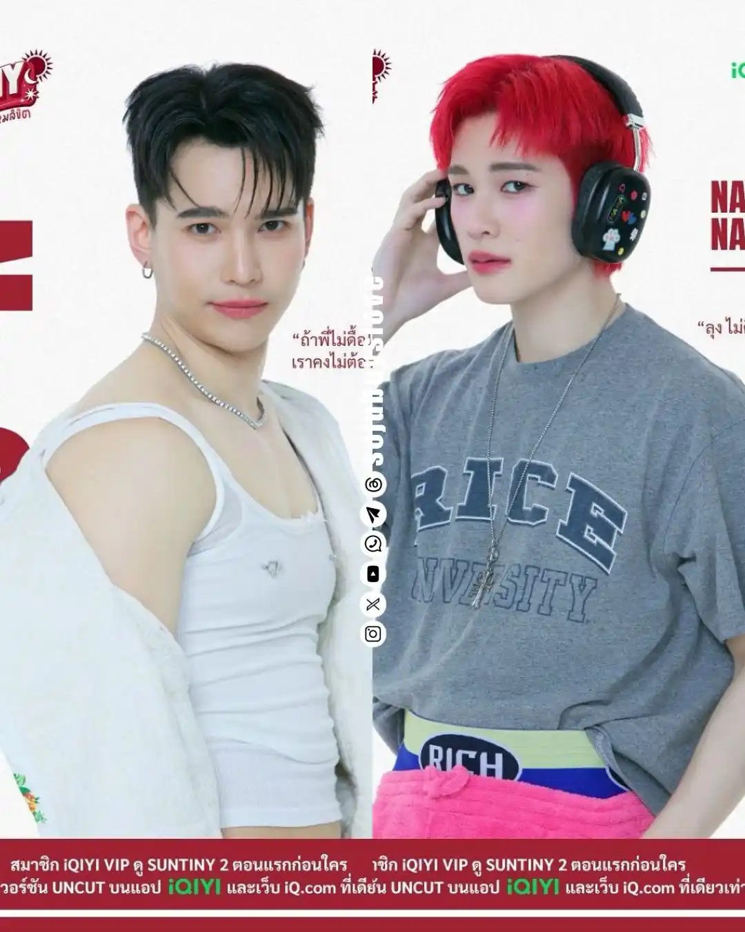 Image from Soju BoysLove: 🗣️ Revelado novos pôsteres de <a class="text-blue-500 hover:underline...