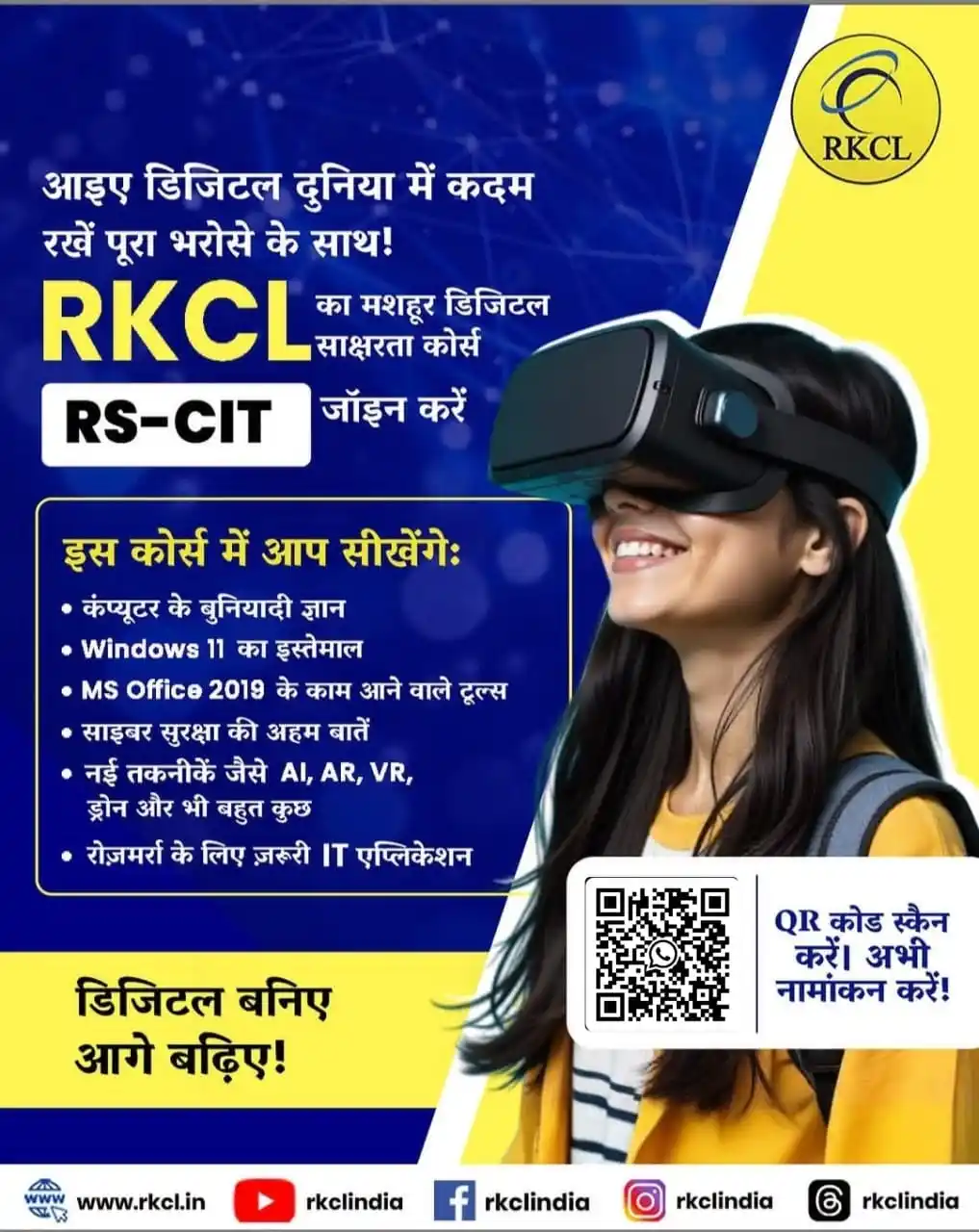 Image from Emitra Shubh Laxmi Online Service's Emitra , CSC , BRKGB BANK CSP & Stamp Palsana Sikar: धन्यवाद* *बने रहें सीकर के सबसे विश्वसनीय एंव प्रतिष्ठित रोजगार सेन्ट...