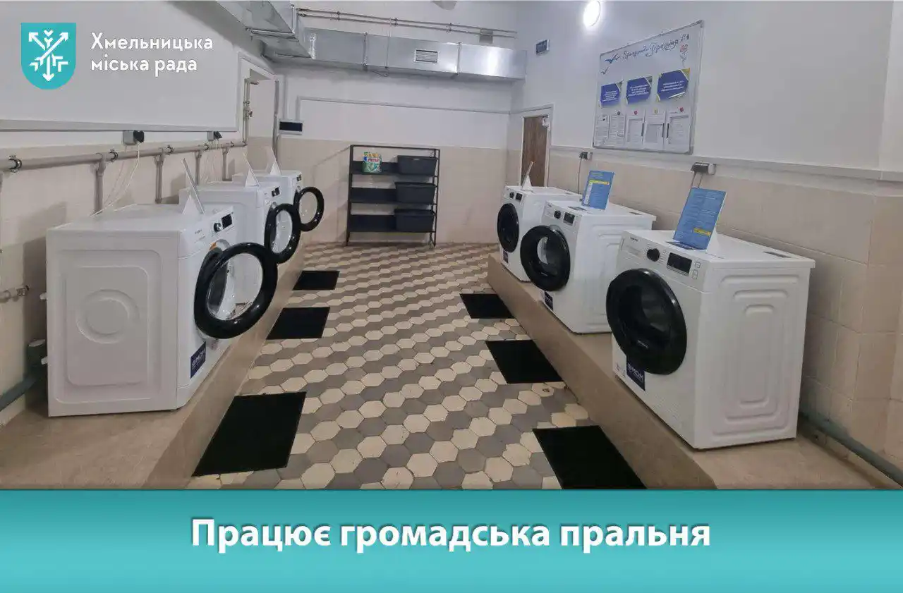 Image from Хмельницька міська рада: В приміщенні міської лазні №1 комунального підприємства «Чайка» працює...