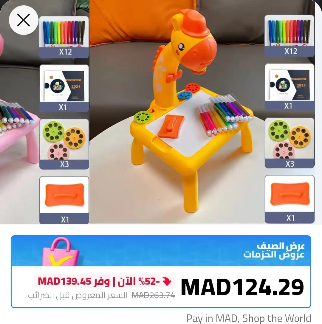 Image from ALIEXPRESS PROMOS DWM 🇲🇦 : ✅124 درهم من عروض الثلاثية بالمغربية🇲🇦كلشي بلا جمارك وفيها تخفيضات ف...