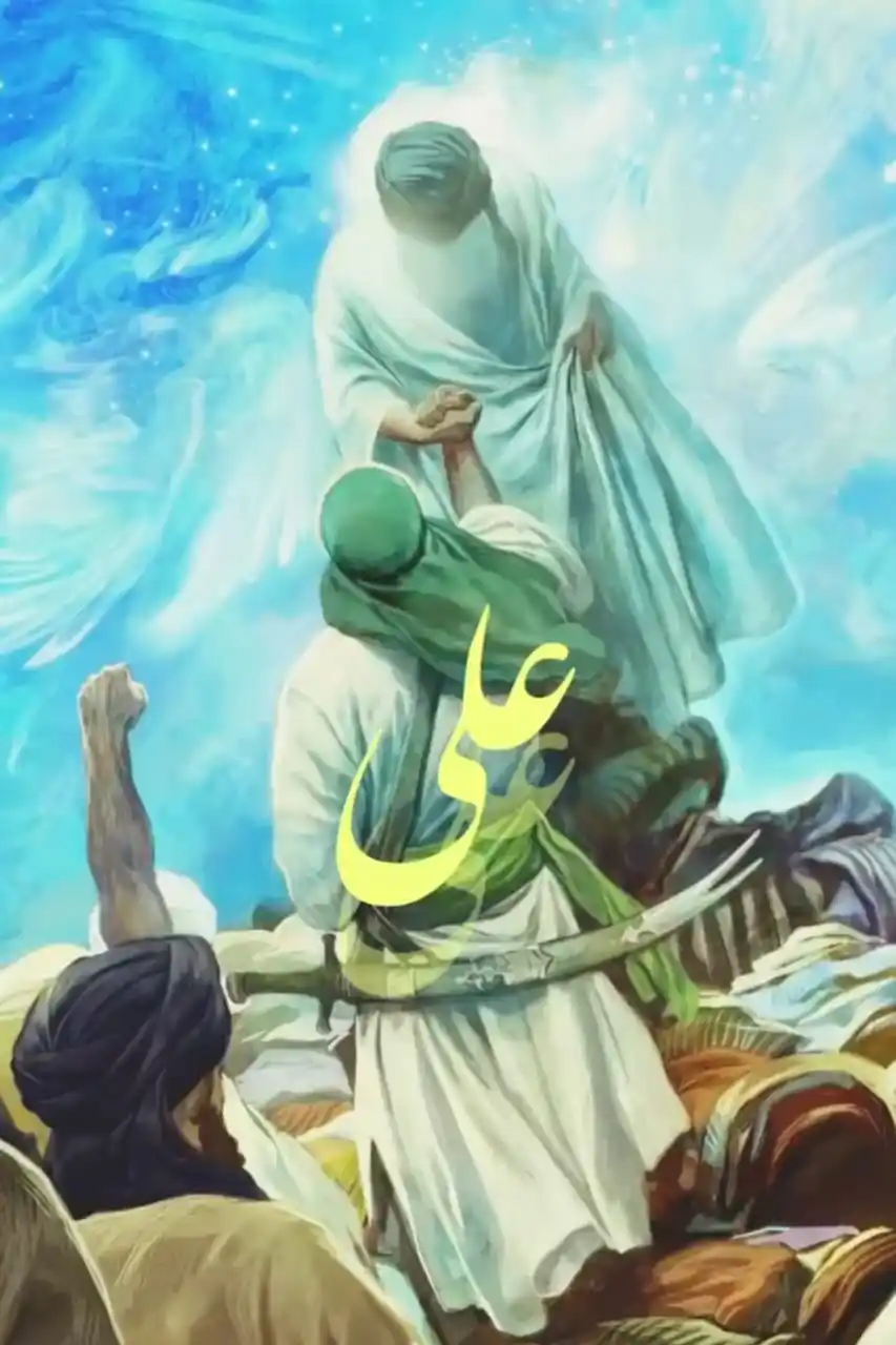 Image from Dr.Masoomi: *۱۸/ ذی الحجہ* *عیدِغدیر* ||||||||||||||||||||||||||||||||||||||||||||...