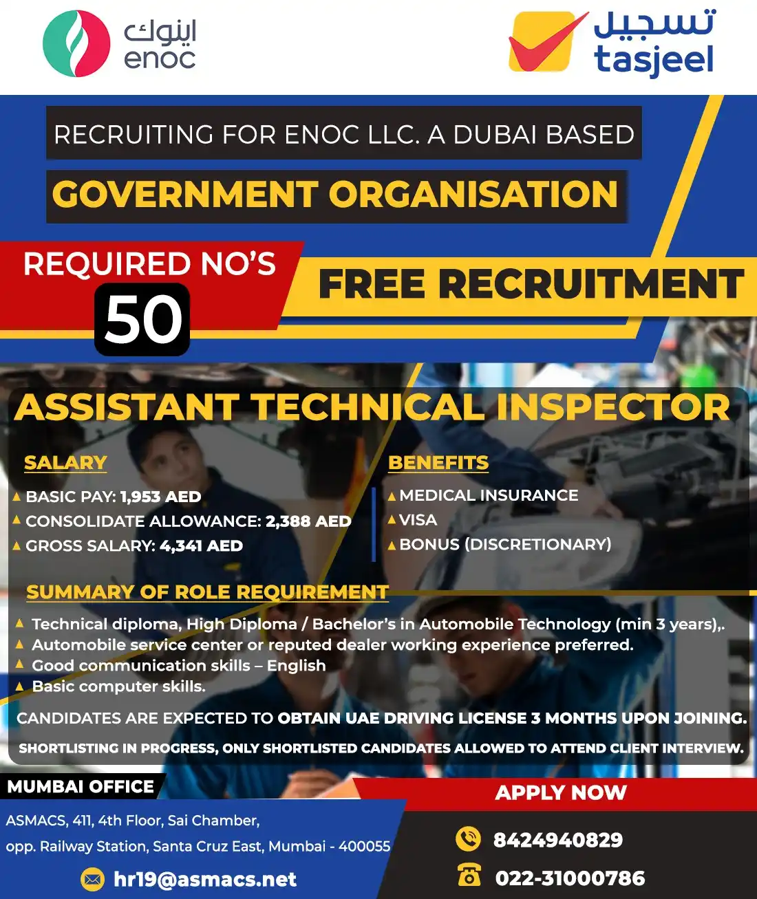 Image from Asmacs Jobs: 🚗 ENOC LLC – Hiring in Mumbai! 🇦🇪 ✨ Position: Assistant Technical I...