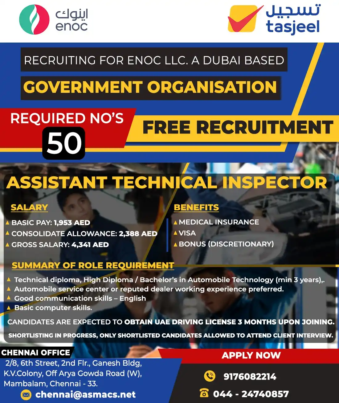 Image from Asmacs Jobs: 🚗 ENOC LLC is hiring in Chennai! 🇦🇪 💼 Position: Assistant Technica...