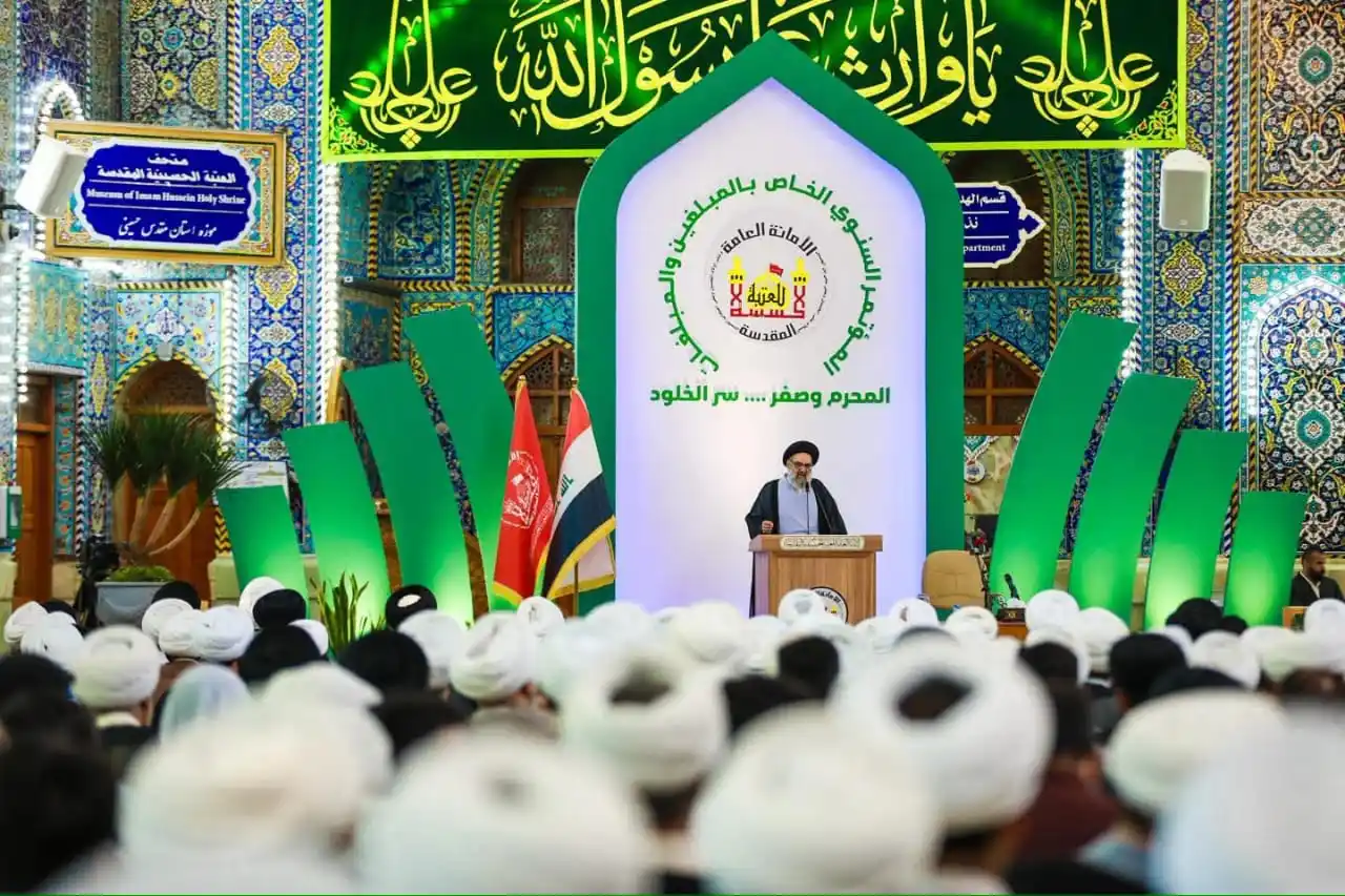 Image from کربلاء ٹوڈے/Karbala today: حرم امام حسین علیہ السلام میں محرم الحرام کی مناسبت سے سالانہ تبلیغی ک...