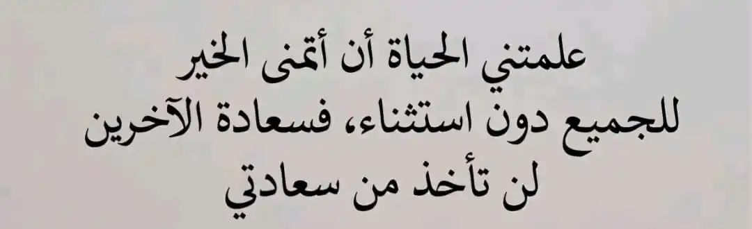 جمعية سعادة الموظف إسعاد post