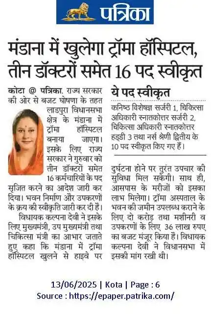 Image from Rpmc_rsahc_students: लैब टेक्नीशियन के पद स्वीकृत नही हुए। <a class="text-blue-500 hover:un...