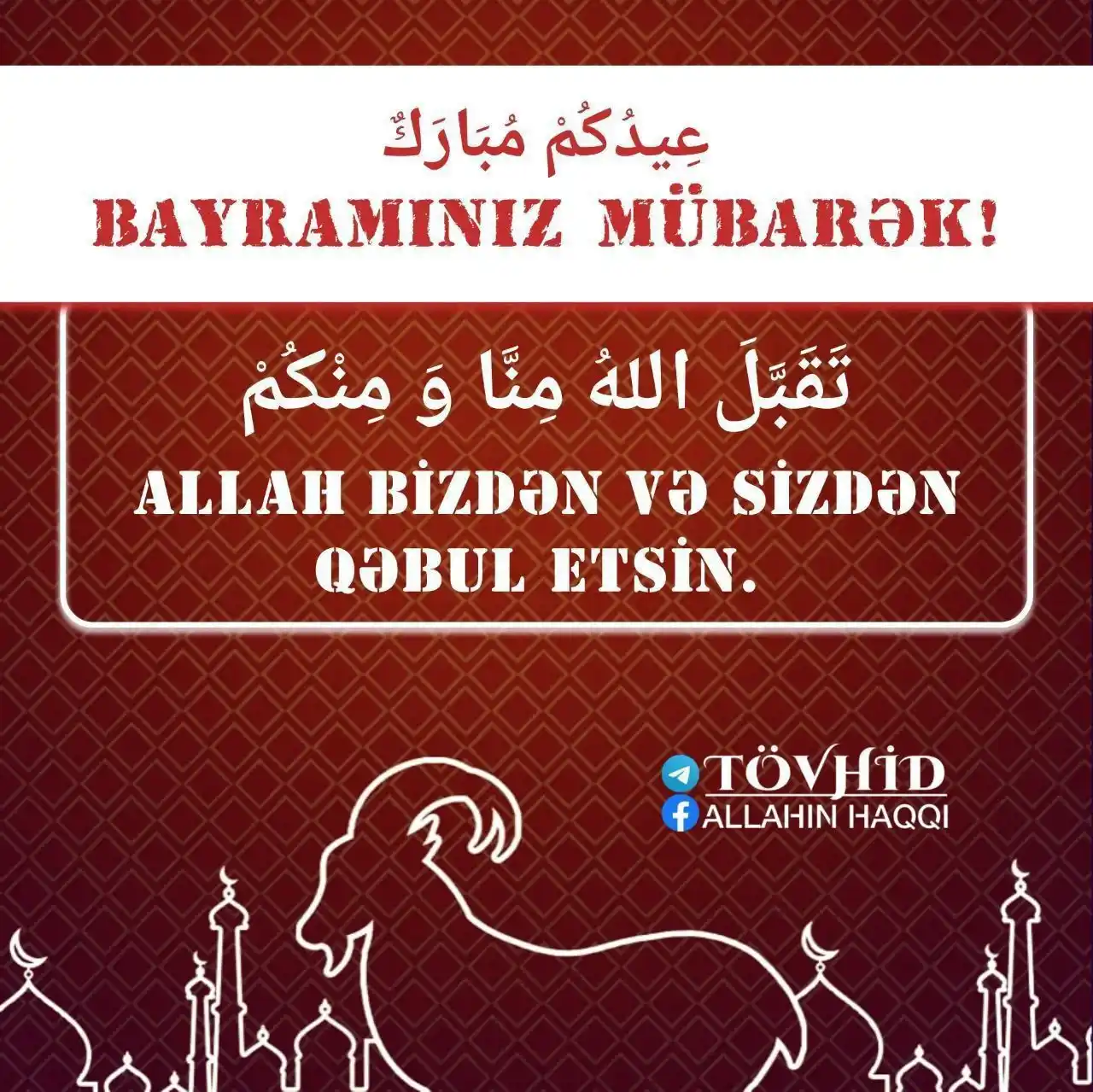 Tövhid - Allahın Haqqı (Samiq Mustafayev) post