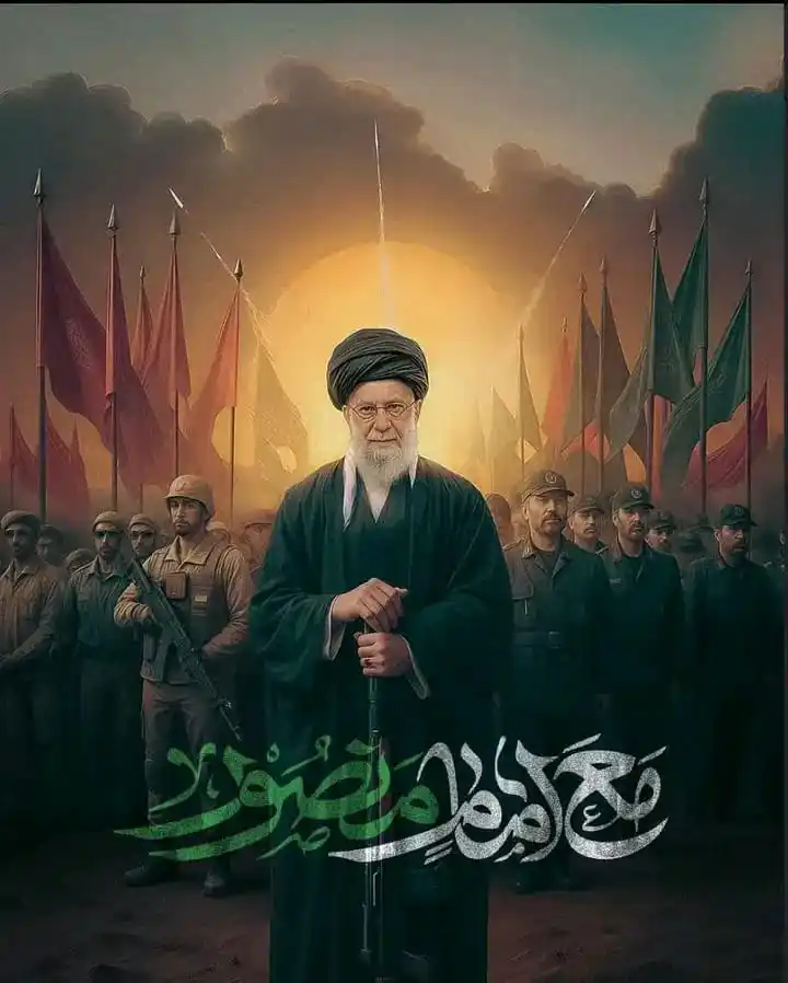 Image from Dr.Masoomi: 📢 رہبر معظم انقلاب کی حمایت میں مراجع عظام تقلید کا قاطع مؤقف 📌 ٹرمپ...