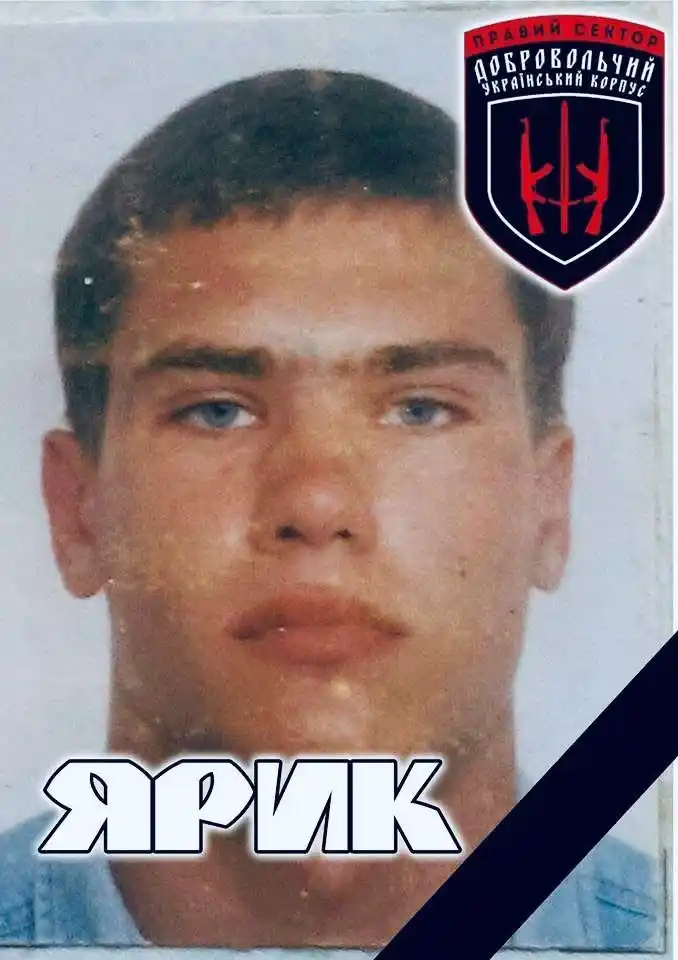 ПРАВИЙ СЕКТОР post