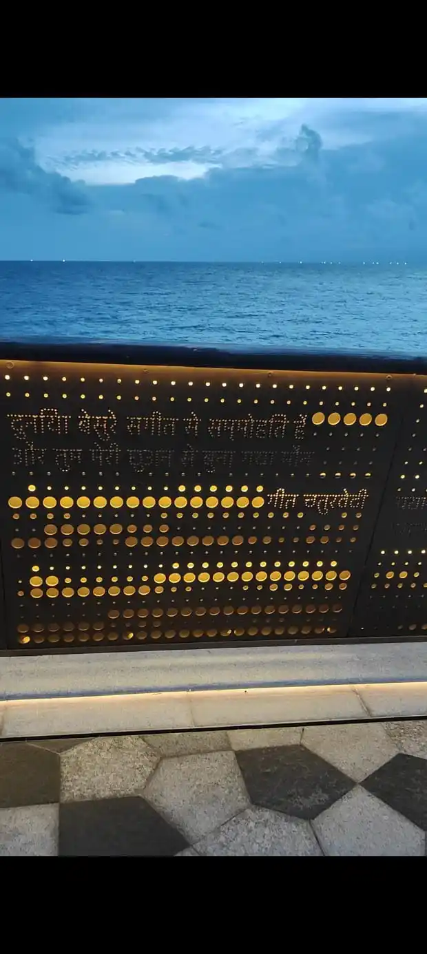 Geet Chaturvedi post