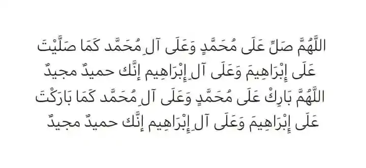 Image from لـلـه نــمــضــي☁️♥: *يقول الشنقيطي : عندما يتأمّل الإنسان أن صلاته على النبي ﷺ يوم الجمعة ...