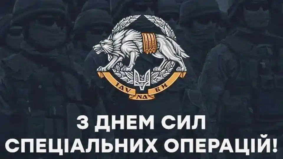 ПРАВИЙ СЕКТОР post