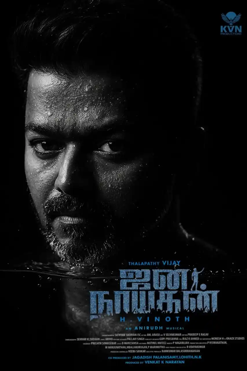 Image from தமிழக வெற்றிக் கழகம் | TVK: *2026 Pongal JanaNayagan Blast*💣🌋💥  <a class="text-blue-500 hover:u...