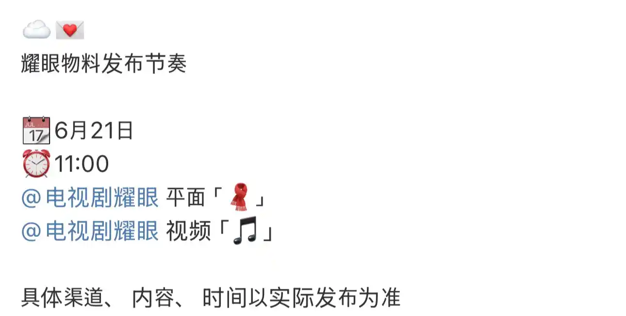 Image from Li Yun Rui: 250620 <a class="text-blue-500 hover:underline cursor-pointer" href="/...
