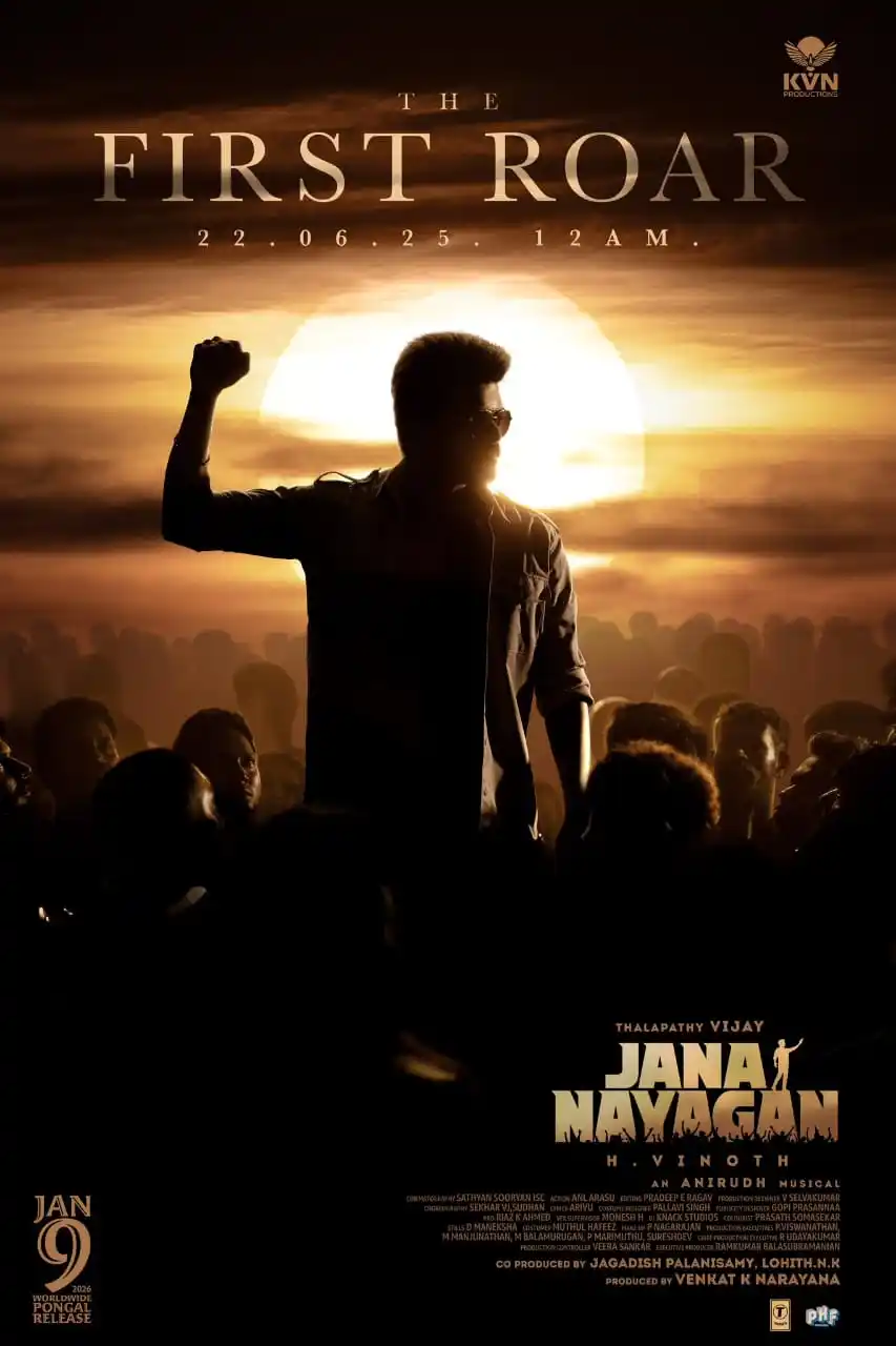 Image from தமிழக வெற்றிக் கழகம் | TVK: A lion is always a lion & his first roar is incoming 🔥 June 22 | 12....