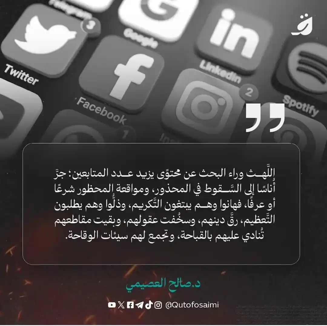 Image from طُوبى للغربَاء..: اللهم عافنا ولا تبتلنا 💔 اللهم قِنا الفتن ما ظهر منها و ما بطن...