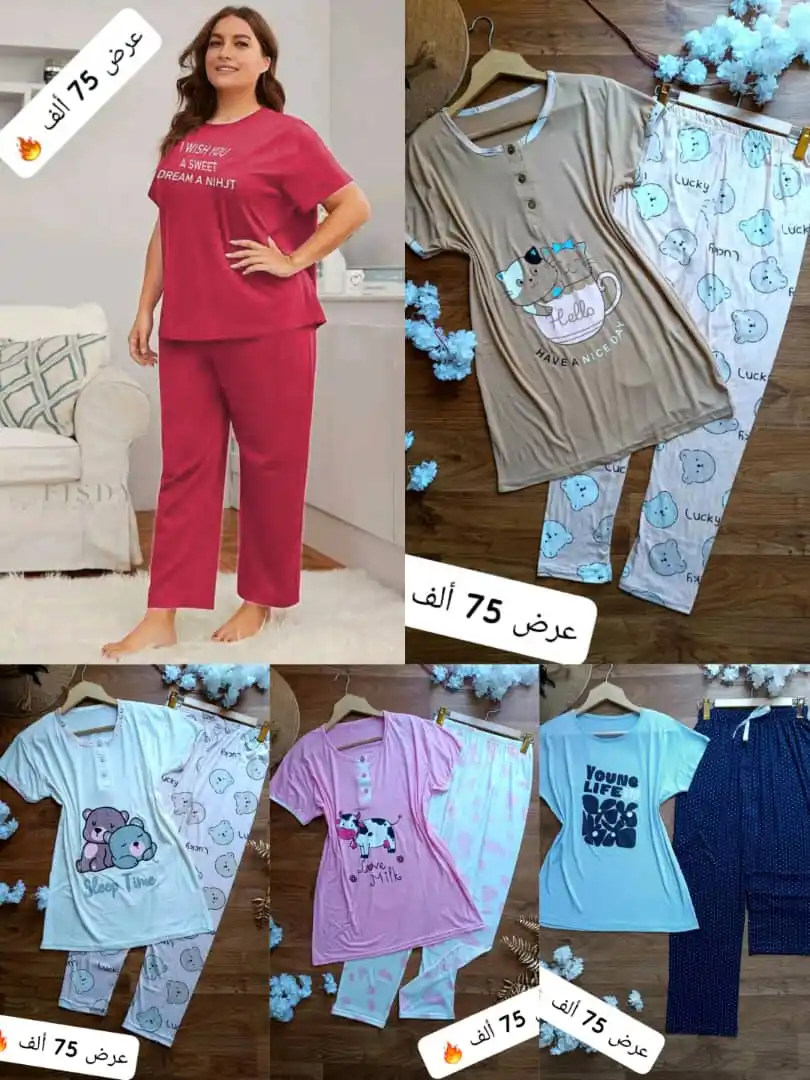 Image from ESO Fashion ♥️👗: السعر المبيع 75 ألف 🔥  موديلين طقم بيجامة تقيلة جداً للصبايا والسيدات...