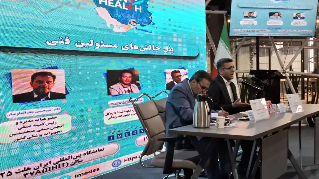 IRAN HEALTH 2025 post