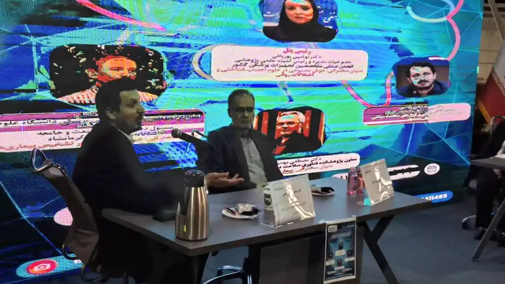 Image from IRAN HEALTH 2025: *استاندارد هوش مصنوعی سلامت؛ شروع یک تحول* نشست «هوش مصنوعی در سلامت»...