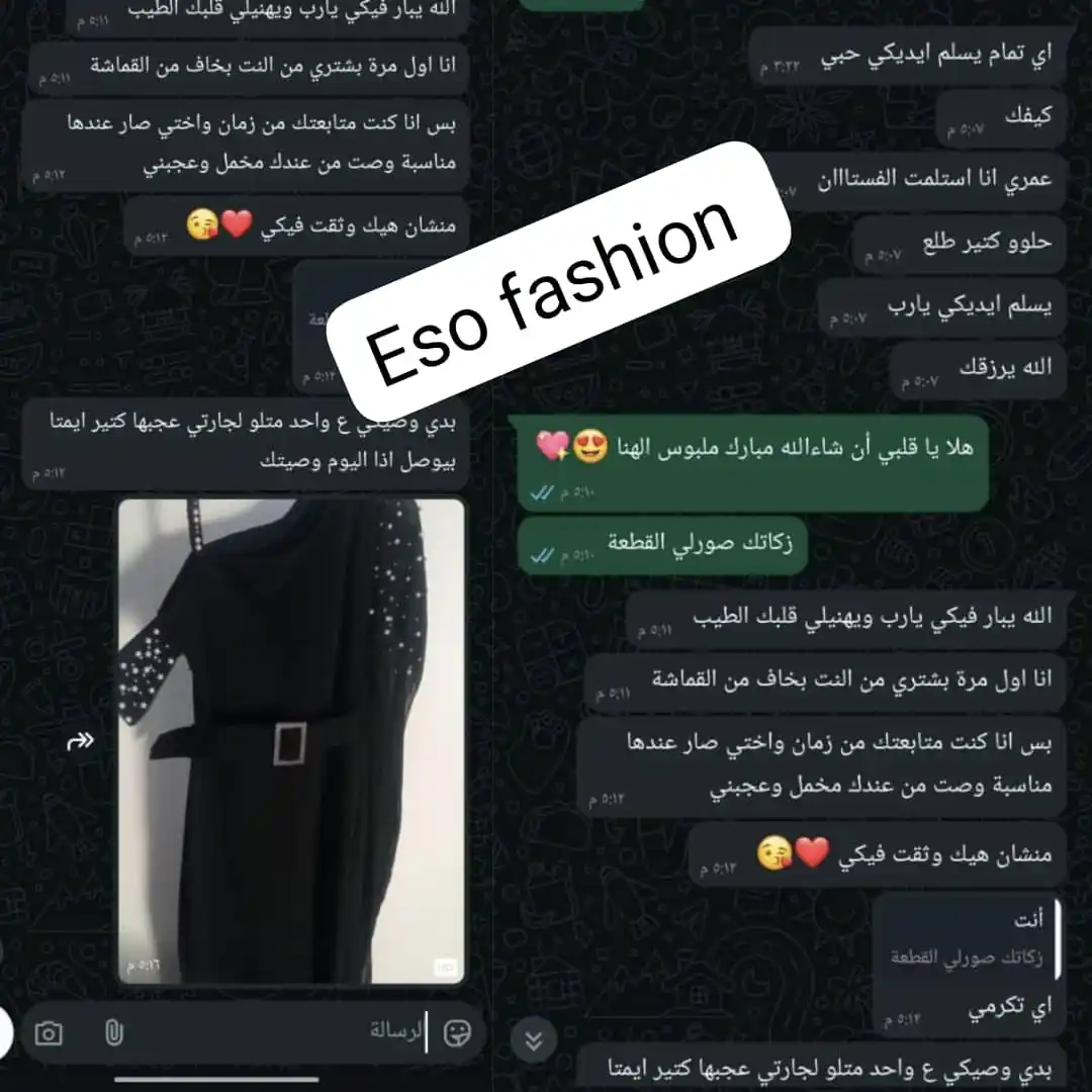 ESO Fashion ♥️👗 post