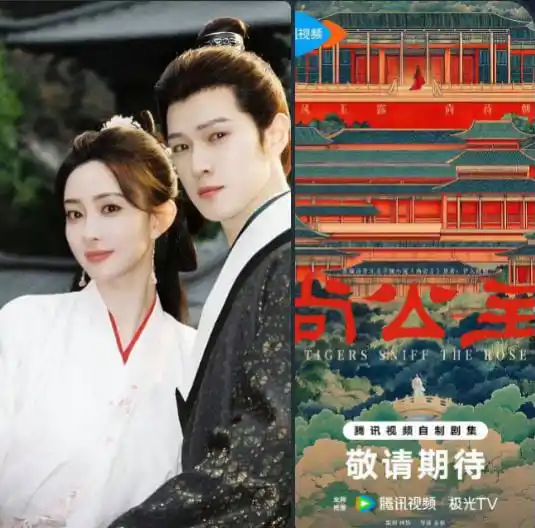 Image from Li Yun Rui: 🍉 Costume drama <a class="text-blue-500 hover:underline cursor-pointe...