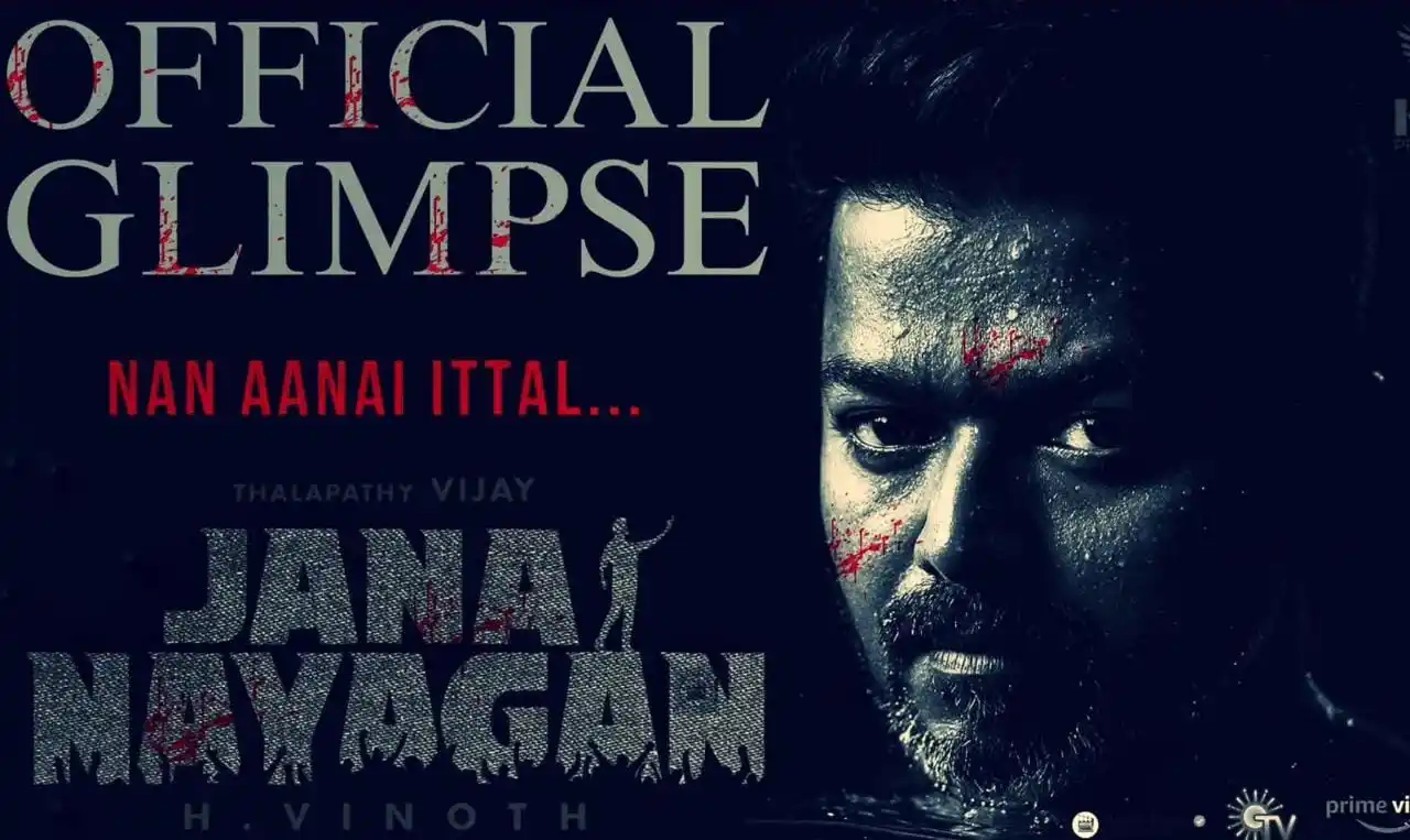Image from தமிழக வெற்றிக் கழகம் | TVK: Expected *Naan AANAI ITTAL* as Power packed Glimpse   <a class="text-b...