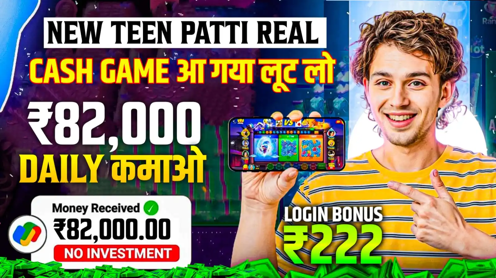 TECH NADAN post