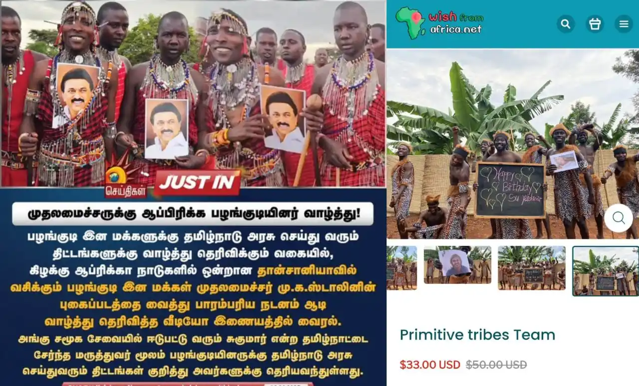 Image from தமிழக வெற்றிக் கழகம் | TVK: ஹோ சாமியோ..😂 DMK ITWing   <a class="text-blue-500 hover:underline cur...