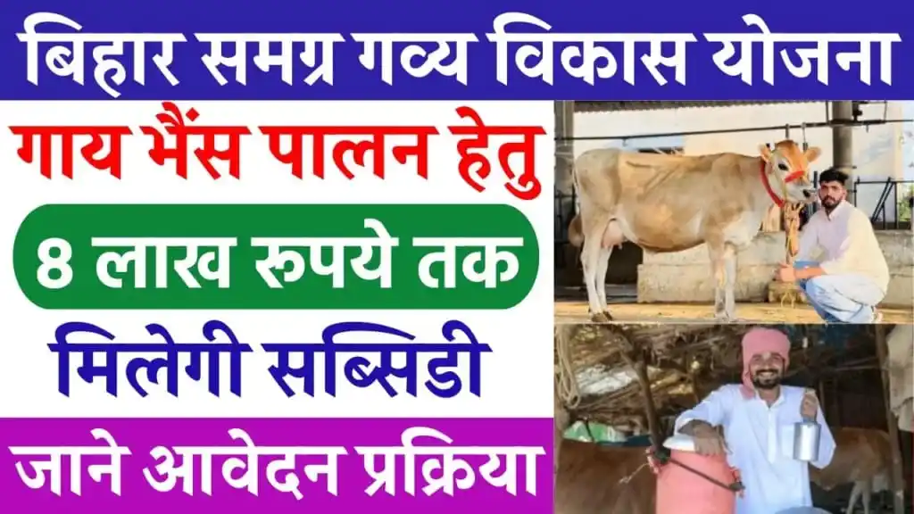 Sarkari Updates 360 post