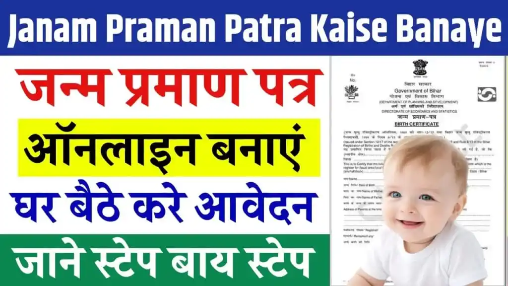 Sarkari Updates 360 post