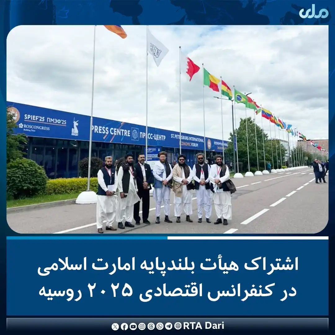 Image from RTA Dari: هیأت بلندپایه امارت اسلامی به ریاست مولوی عطاءالله عمری، وزیر زراعت، آ...
