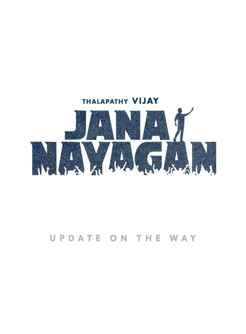 Image from தமிழக வெற்றிக் கழகம் | TVK: *JanaNayagan UPDATE On The Way*  <a class="text-blue-500 hover:underli...