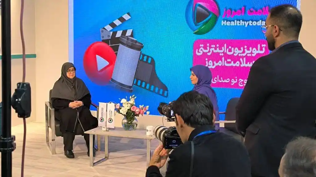 IRAN HEALTH 2025 post