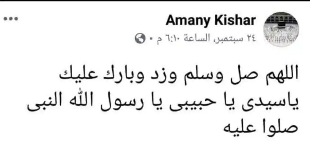 طُوبى للغربَاء.. post