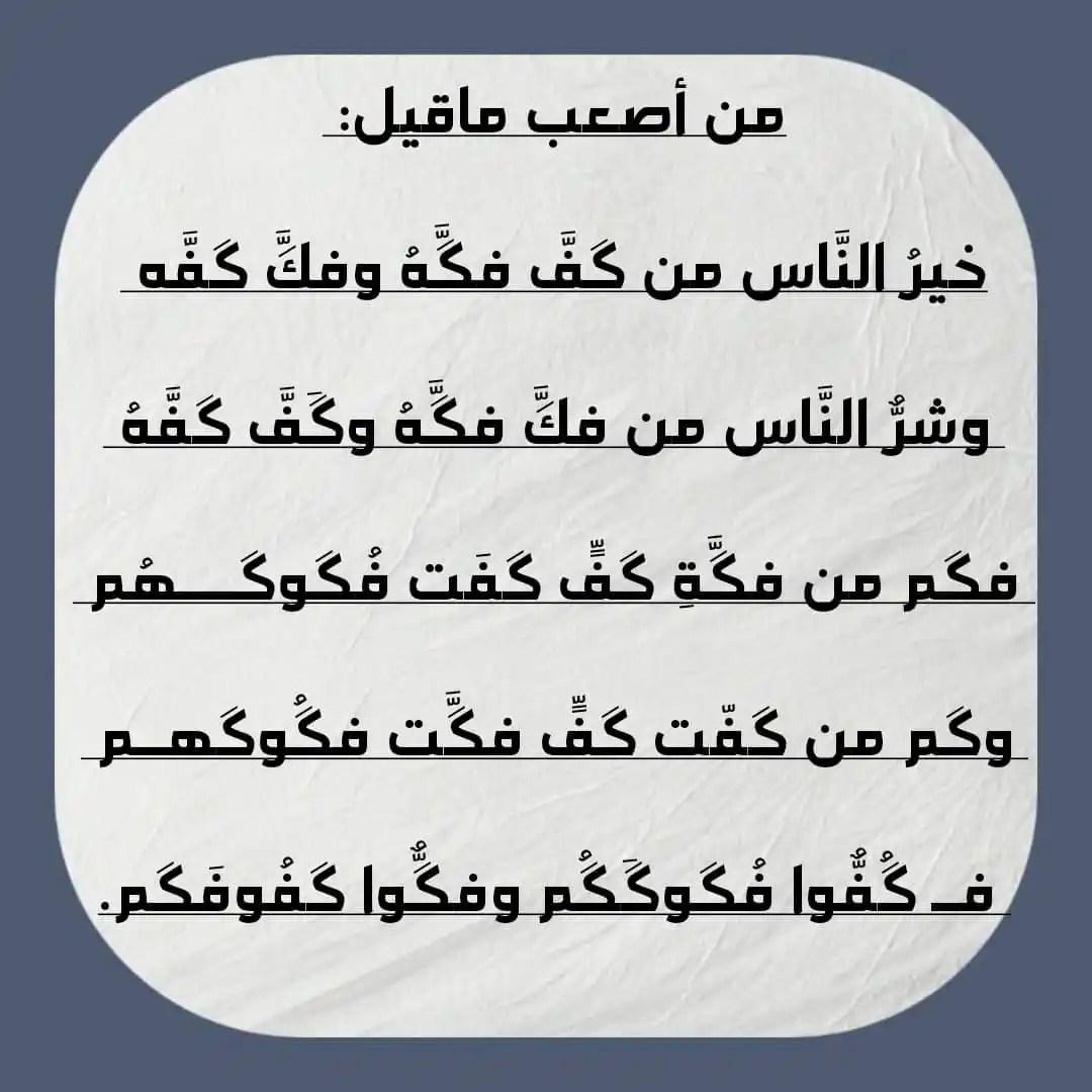 فوائـــد سلفيـــة post