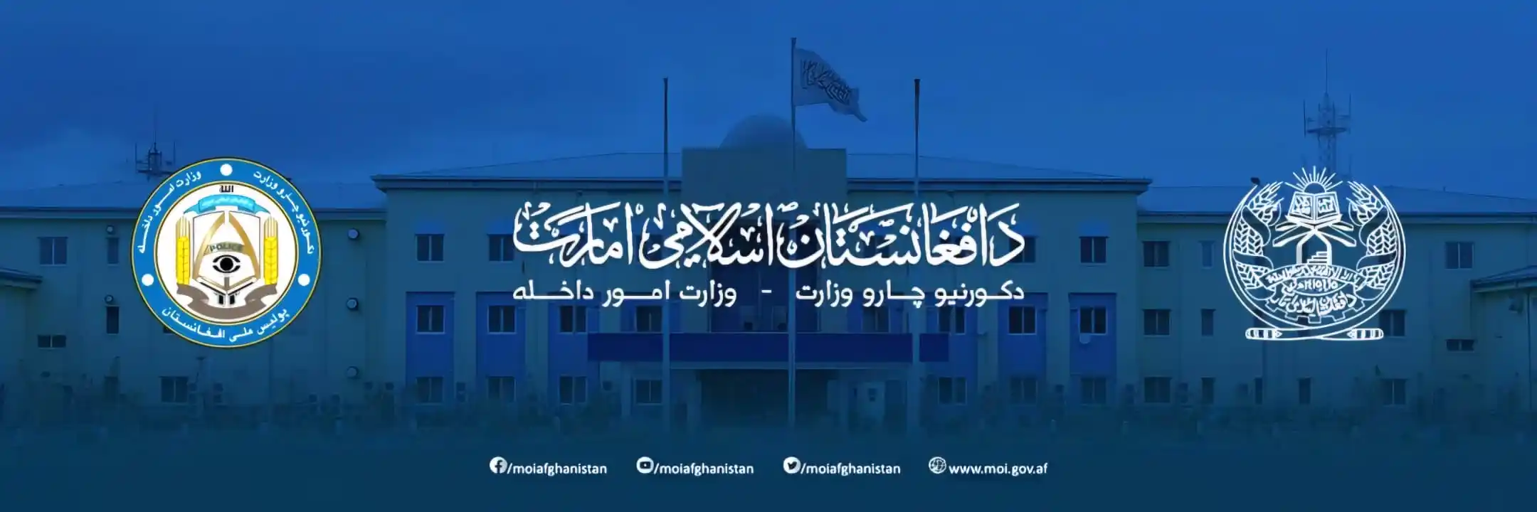 Image from اخبار امارت اسلامی: وزیر امور داخله در یک نشست مردمی در پکتیا اشتراک و سخن‌رانی کرد   خلیف...