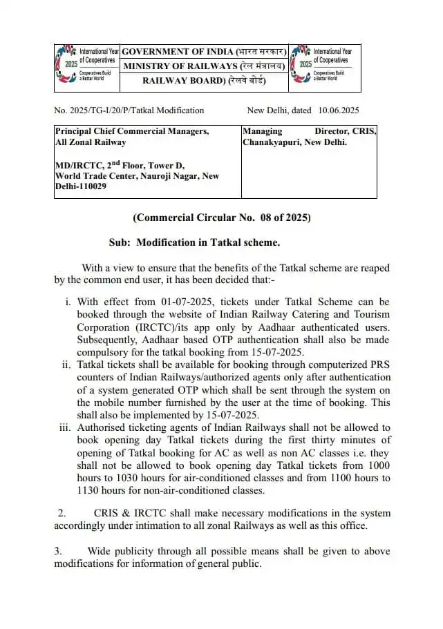 हम सब मिथिलावासी post