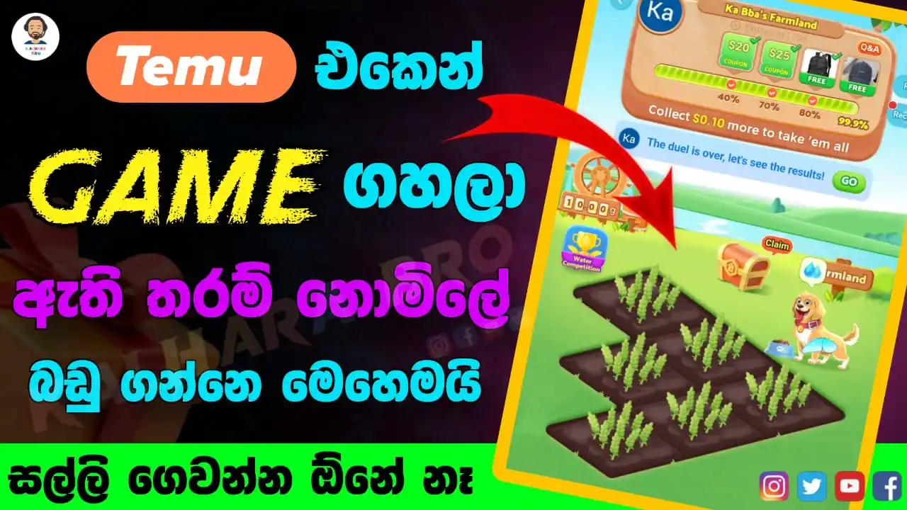 Aliexpress Cheap Good ලාභ භාණ්ඩ post