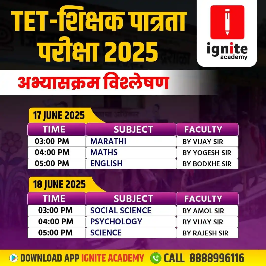 Ignite TET / TAIT post