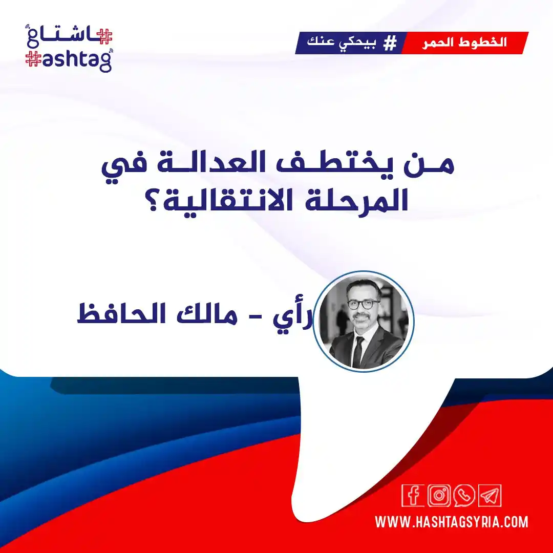 Image from هاشتاغ: - <a class="text-blue-500 hover:underline cursor-pointer" href="/hasht...