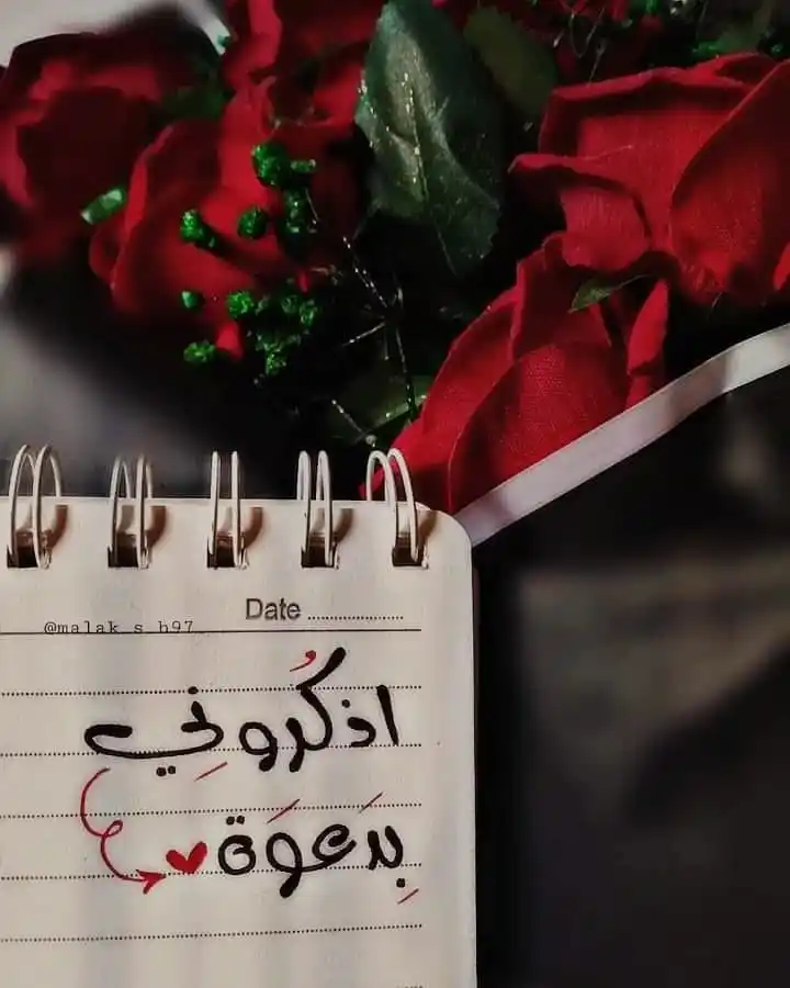 Image from لا غالب إلا الله ..: *وَفِي الجُمْعَةِ سَاعَة فِيها تَتحققْ الأمَاني ويُستَجاب؛ الدُّعاء ...