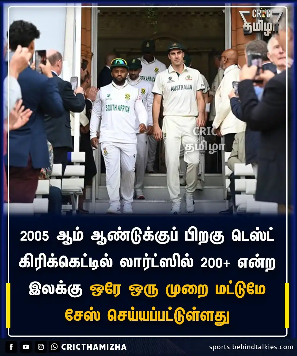 Cric தமிழா post