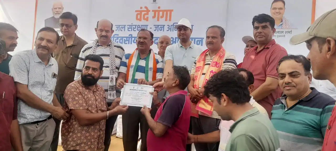 राजस्थान विधान सभा post