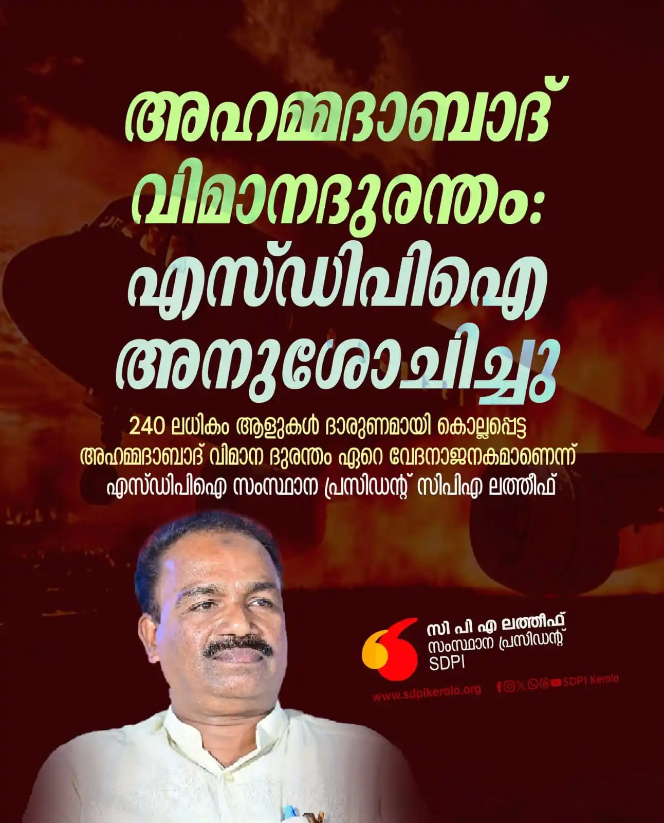 TIPPU FANS KERALA post