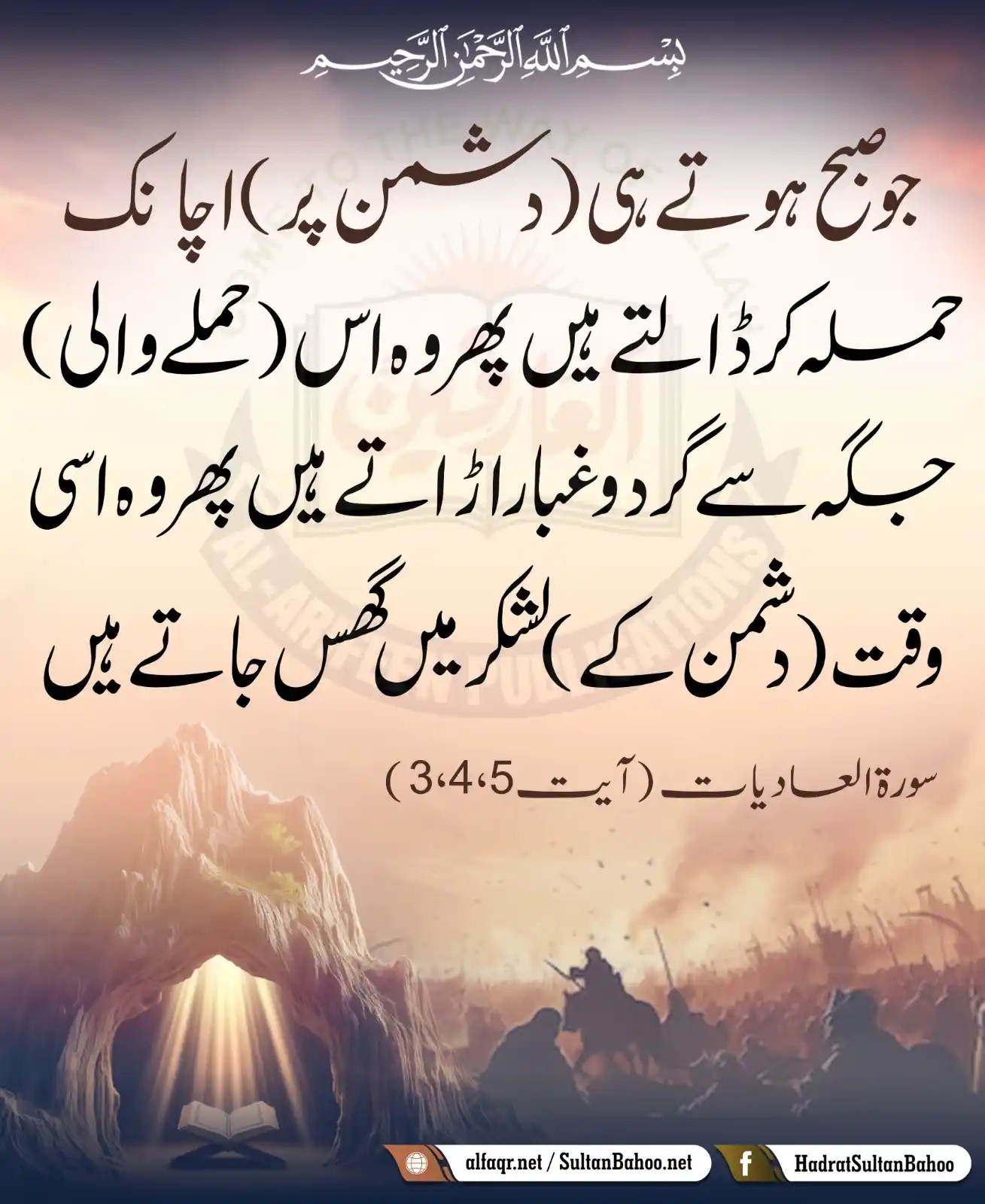 Image from 𝐌𝐀 𝐖𝐄𝐁𝟑.𝟎 🌎: * *اللهم صَلِّ عَلَى مُحَمَّدٍ وَعَلَى آل مُحَمَّدٍ* *اَلَسْتُ بِرَبّ...