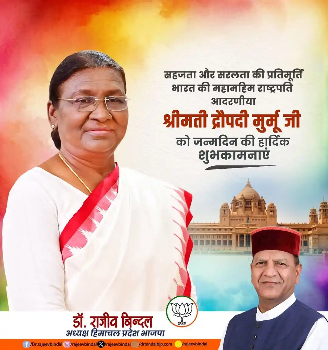 Dr. Rajeev Bindal post