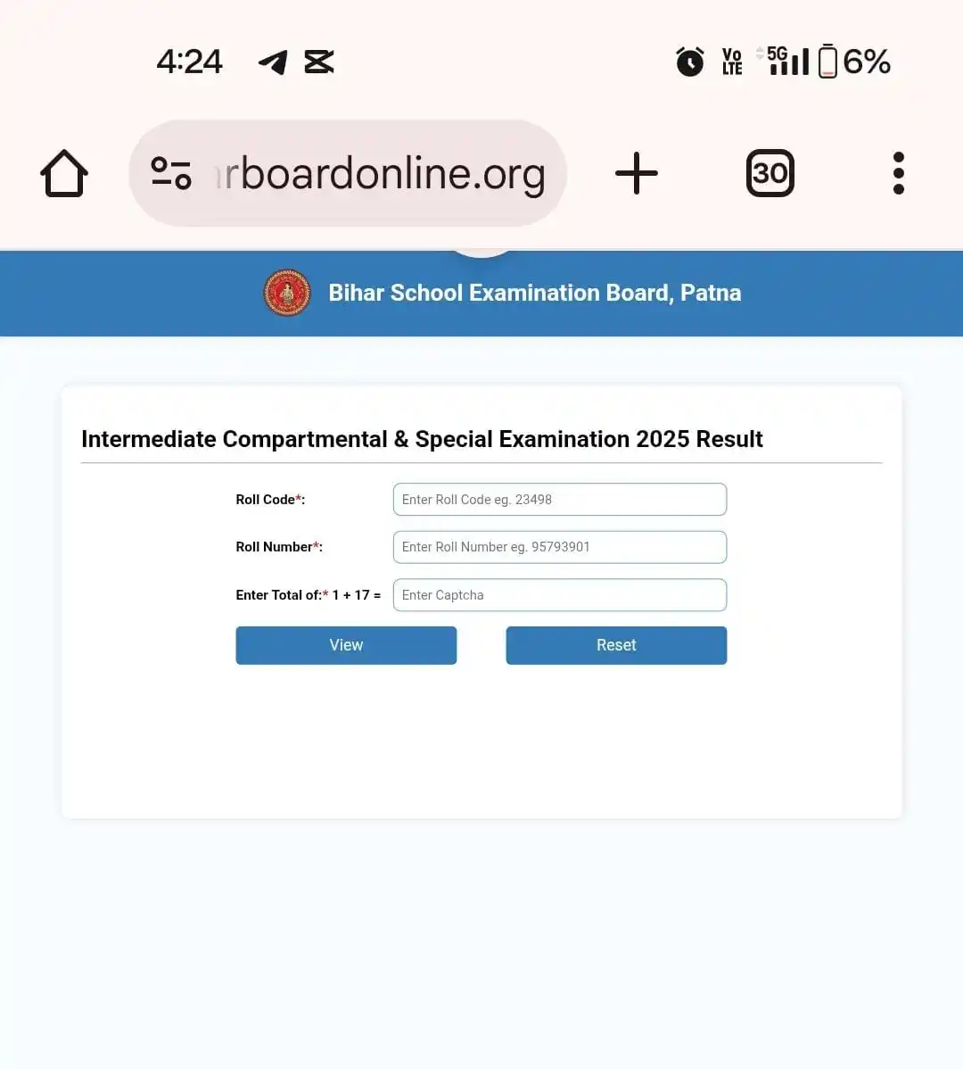 Image from Computer Ganpati: *Bihar Board 12वीं कम्पार्टमेंटल रिजल्ट 2025 जारी।*    *रिजल्ट देखने क...