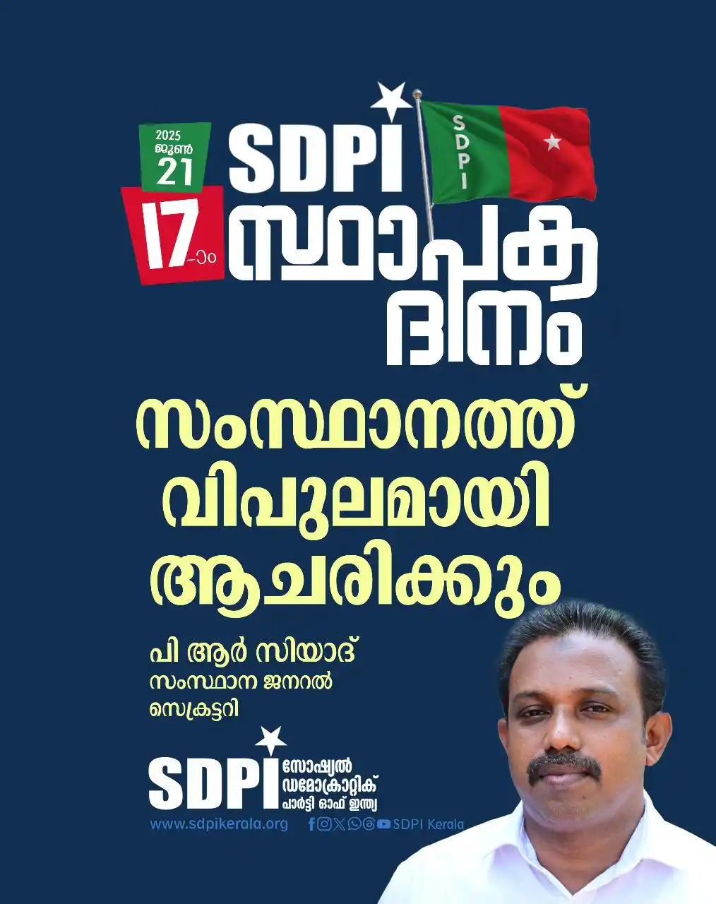 TIPPU FANS KERALA post