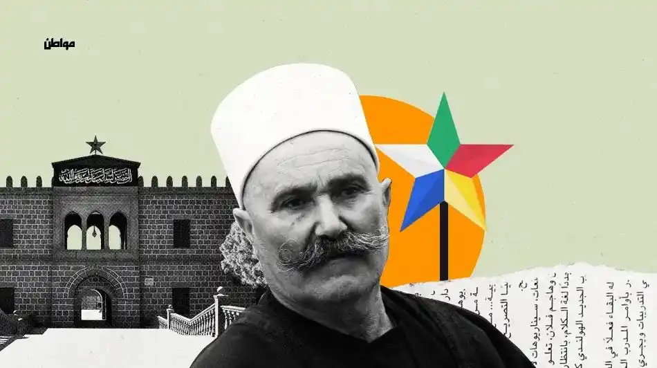 Image from مواطن: هل تتسع سوريا الجديدة لدروز السويداء أم تفتح الباب لتدخلات أجنبية؟"  "...