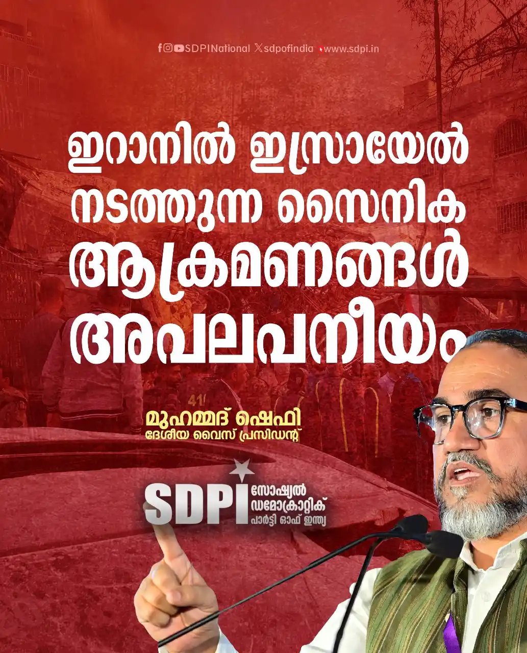 TIPPU FANS KERALA post